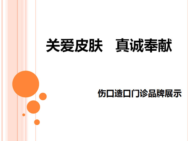 位于风景秀丽的渤海之滨