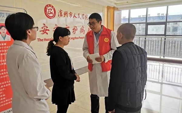 微信图片_20191219103935.jpg 沧州电视台《沧州…