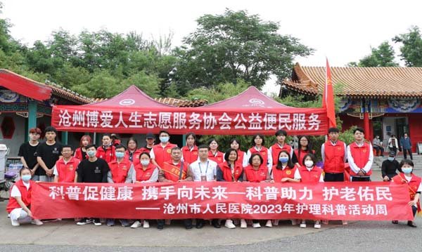 图片 6.jpg 北京大学…