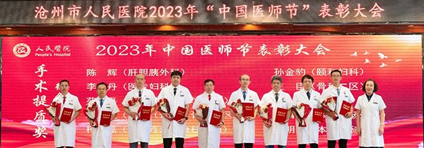 急救为一体的…详细>>