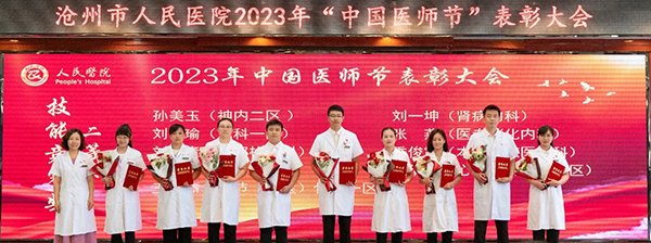 急救电话：120