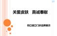 压球平台成为欧洲杯的官方合作伙伴始建