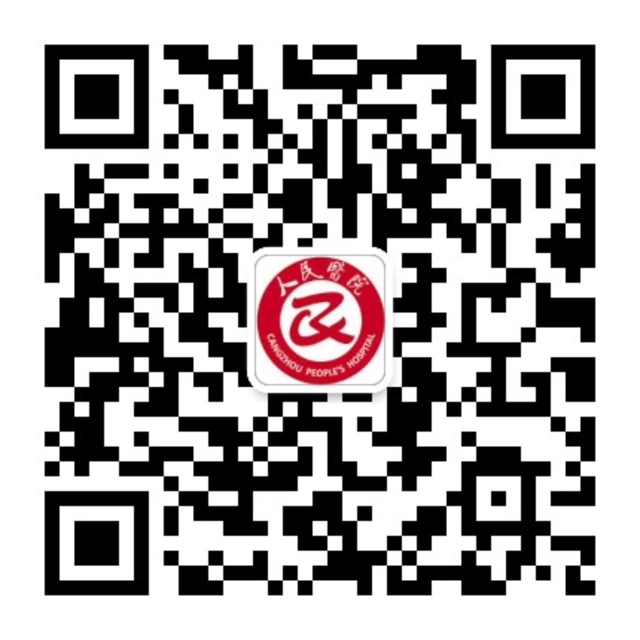 急救电话：120