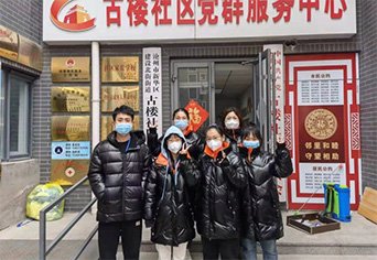 市压球平台手机版下载:北京大学…
