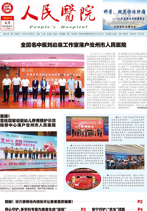 市压球平台新手怎么玩：北京大学…