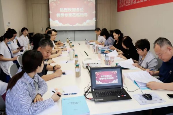 是一所集临床